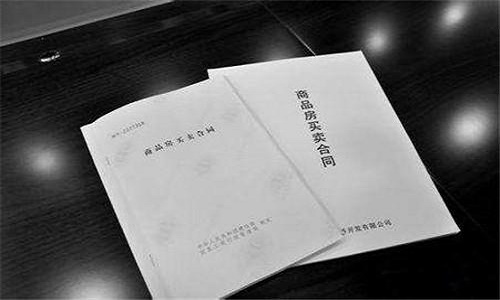 銀行貸款合同.jpg