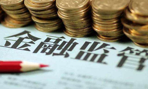 網(wǎng)貸監(jiān)管.jpg