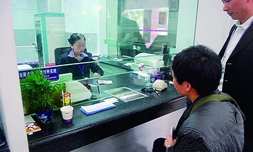 銀行個(gè)人貸款.jpg