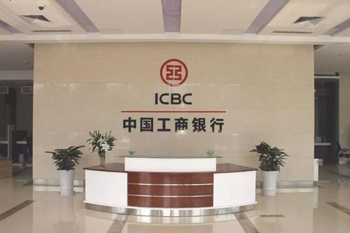 工行貸款解決方案.jpg