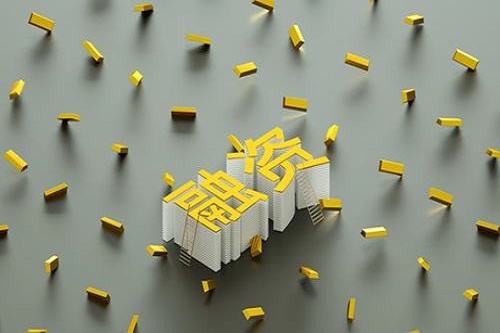 銀行辦理小微企業(yè)貸款.jpg