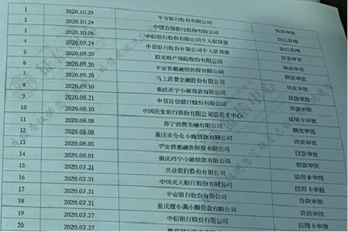 微信圖片_20210112113527.png