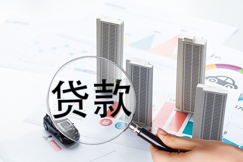 銀行貸款.jpg