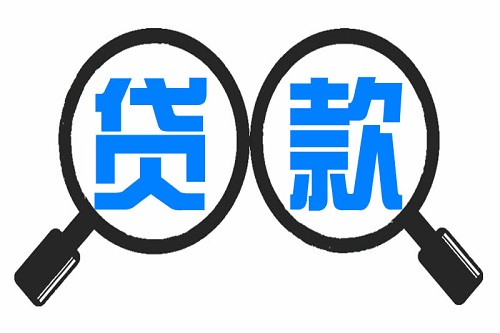 銀行貸款利率.jpeg