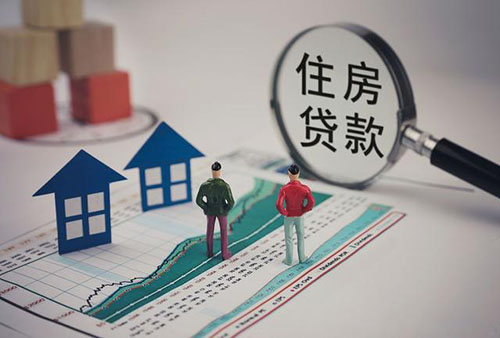 買房貸款利率.jpg