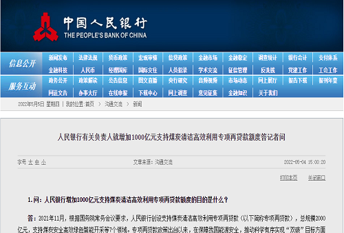 1651754029(1).png