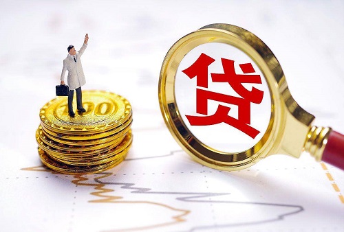 質(zhì)押貸款.jpg