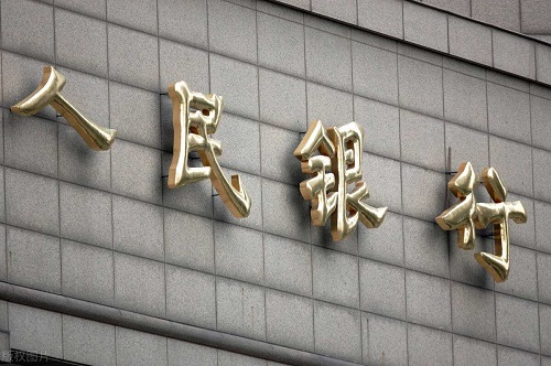 小微企業(yè)貸款