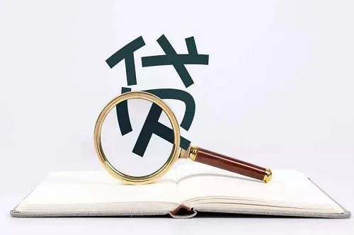 貸款政策.png