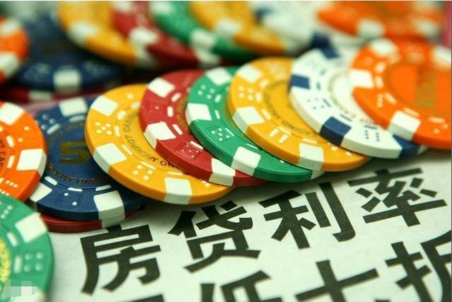 首套房貸款利率.jpg