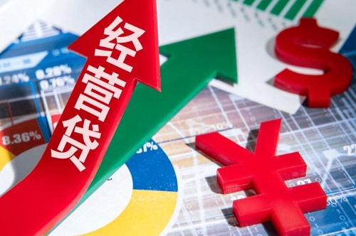 經營貸.jpg