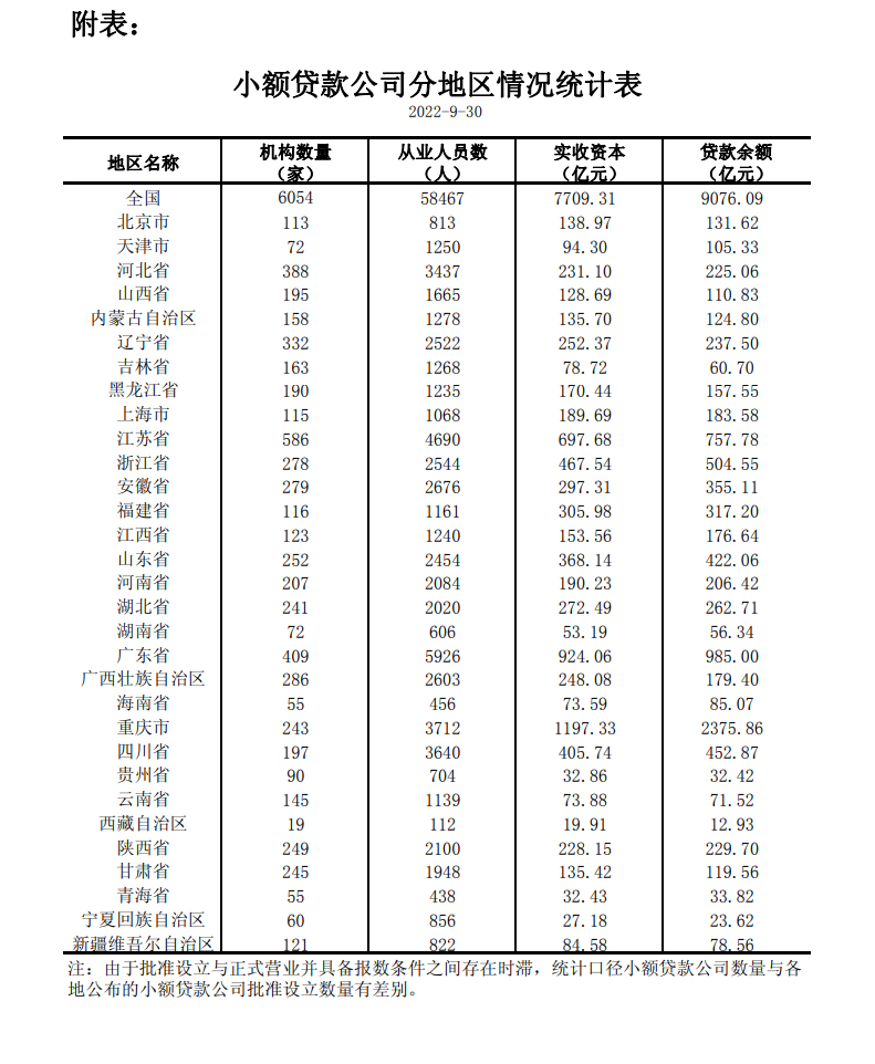 1666700485964.jpg