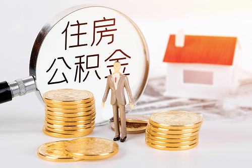 住房貸款.png