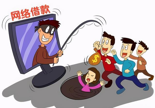 網(wǎng)貸騙局.png