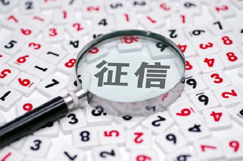 查征信會(huì)影響貸款審批嗎.png