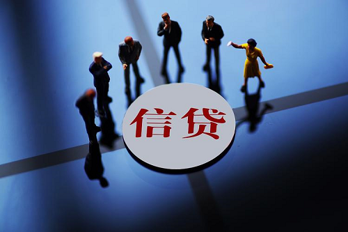 信用貸款辦理?xiàng)l件分析.png
