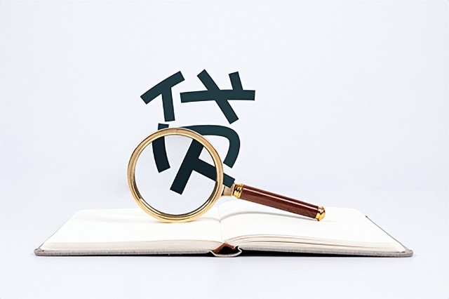 還款