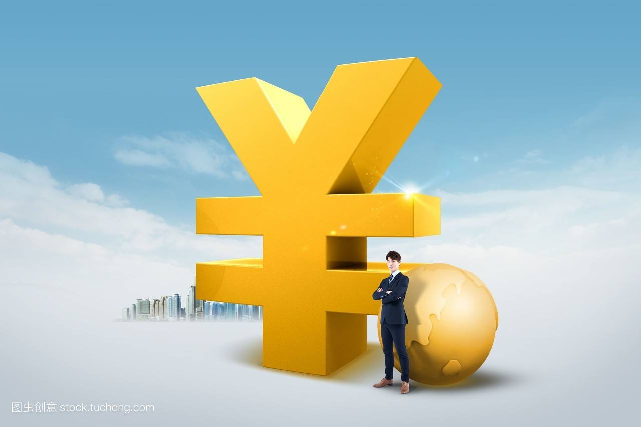 貸款