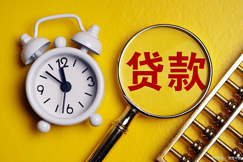 貸款厘怎么算？.png