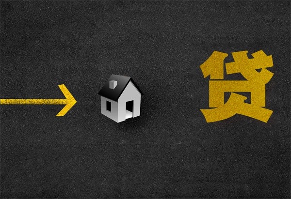 貸款利息