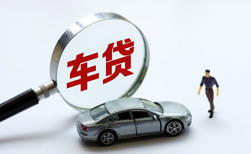 車貸.png