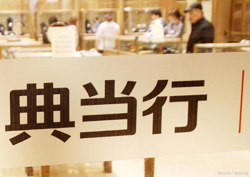 手機典當.png