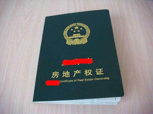 房本綠本