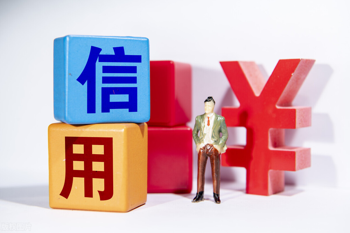 信用貸