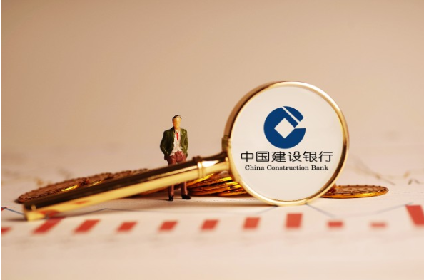 建行經(jīng)營(yíng)貸.png