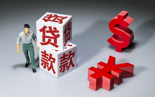 貸款2萬(wàn).png
