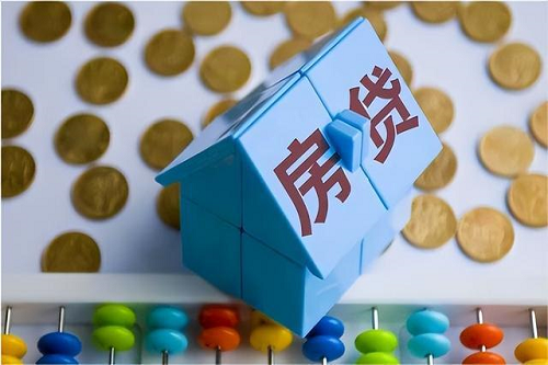 房貸.png