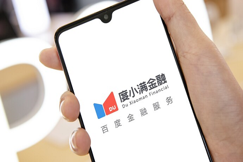 度小滿貸款.png