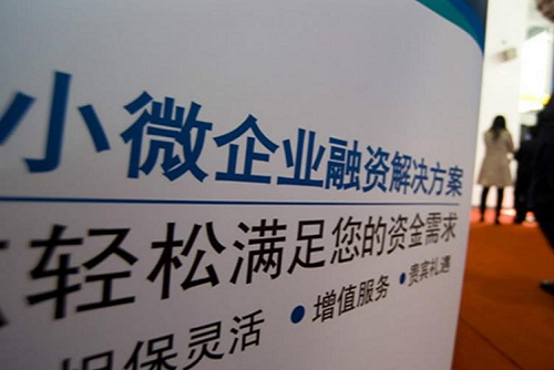 企業(yè)貸款.png