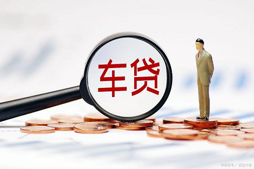 車貸.png