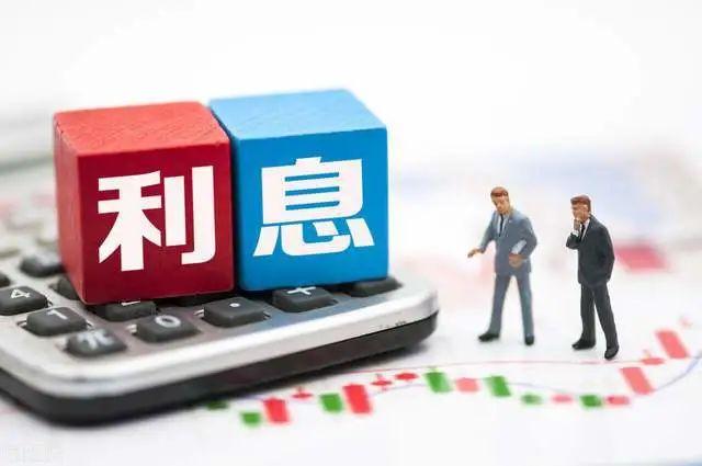 貸款利息