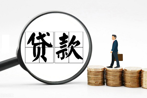 農行貸款.png