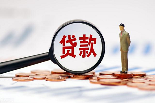 貸款擔保.png