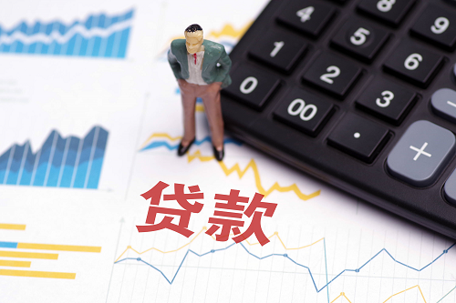 企業(yè)貸款.png