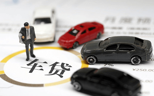 貸款買車.png