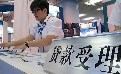 信用社貸款.png