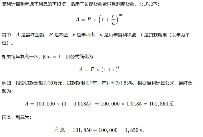 1720578642456490.png