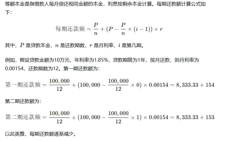 1720578749414322.png