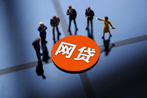 網貸.jpg