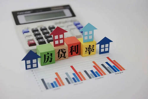 房貸利率比較