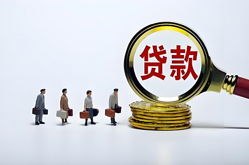 小額貸款