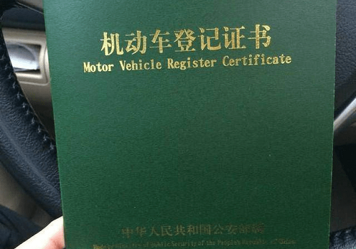 綠本抵押貸款怎么貸