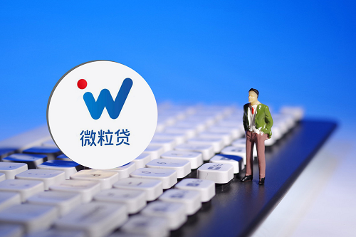 微粒貸