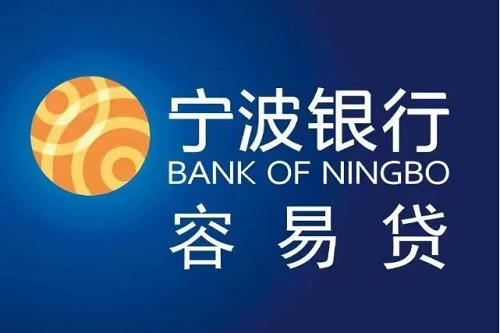 容易貸