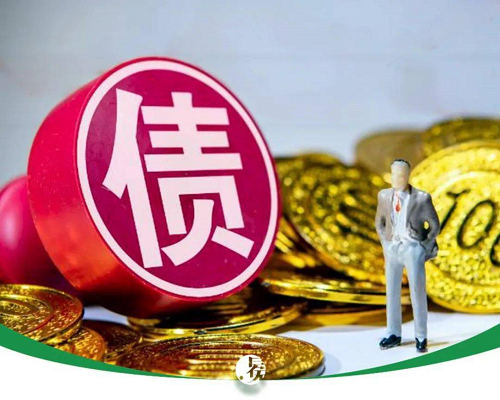 背債貸款