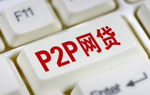 網(wǎng)上貸款